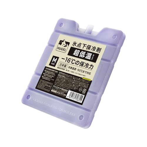アイリスオーヤマ 氷点下保冷剤 超低温 M