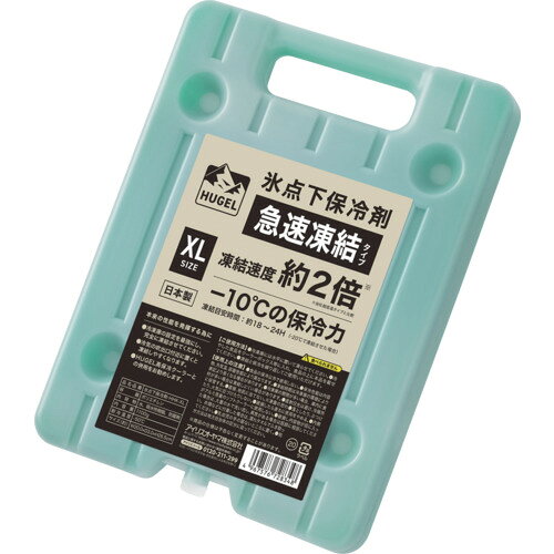 アイリスオーヤマ 氷点下保冷剤 急速凍結 XL