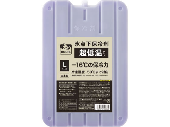 アイリスオーヤマ 氷点下保冷剤 超低温 L