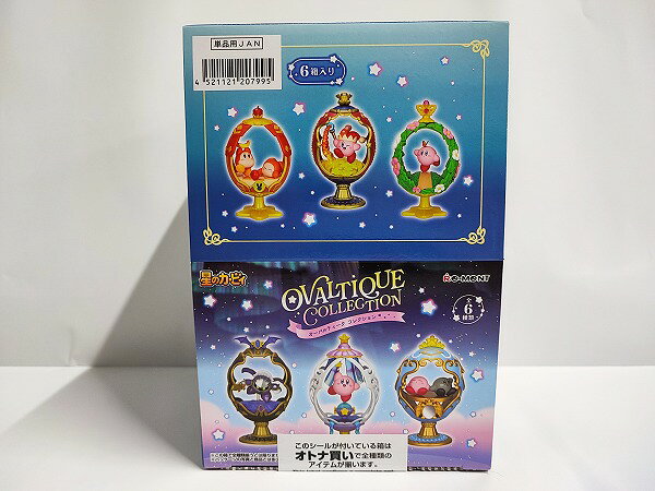楽天市場】リーメント 星のカービィ コックカワサキのきまぐれスイーツ