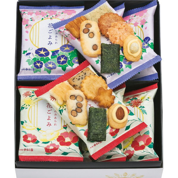 中村屋 C花ごよみ 8個入