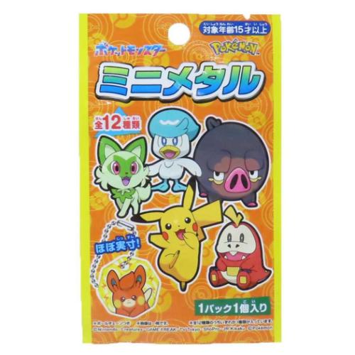 ポケットモンスター　ミニメタル