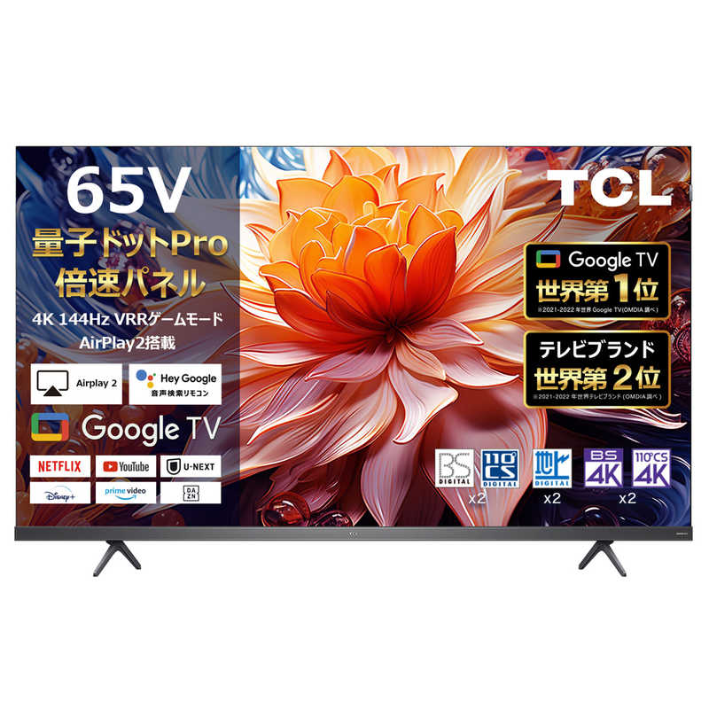 楽天市場】TCL JAPAN ELECTRONICS TCL 液晶テレビ 32S5400 | 価格比較
