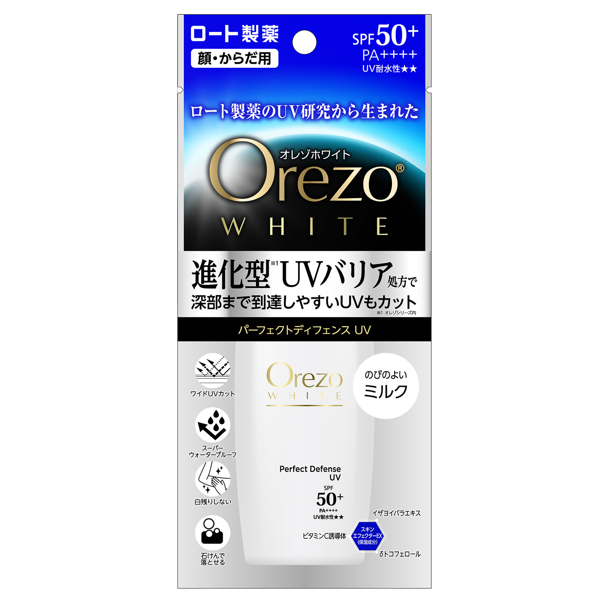 楽天市場】ロート製薬 プロメディアル UVプロテクトミルク