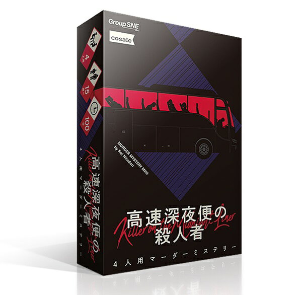 楽天市場】SOB販売 音が鳴る！光る！GOGO！CHANCE