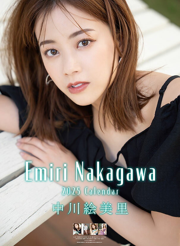 楽天市場】トライエツクス 中川絵美里 2025年カレンダー トライ