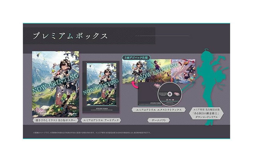楽天市場】コーエーテクモゲームス PCソフト Steam ユミアの
