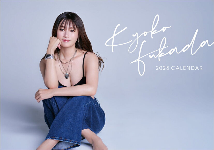深田恭子　トレーディングカード　美品　23枚セット 楽天市場】ハゴロモ 18カレンダー 深田恭子 | 価格比較 - 商品価格ナビ