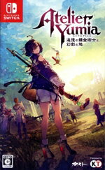 ユミアのアトリエ ～追憶の錬金術士と幻創の地～/Switch/HACPBK7XA/C 15才以上対象