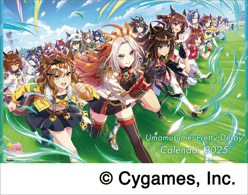ウマ娘 プリティーダービー 2025年カレンダー エンスカイ