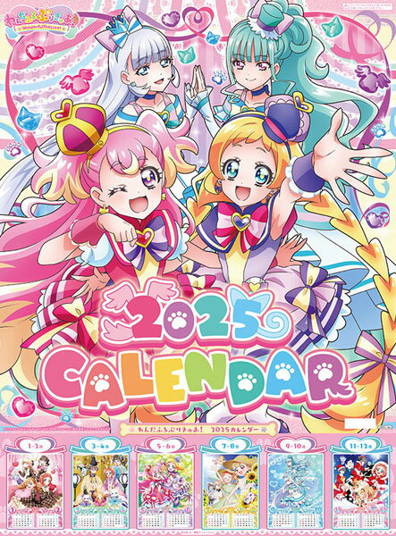 魔法つかいプリキュア　カレンダー 魔法つかいプリキュア！2017カレンダー - プリキュアシリーズ
