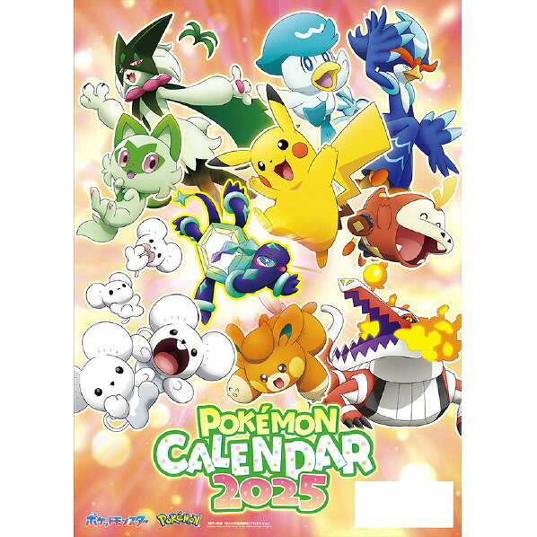 25カレンダー ポケモン CL-007