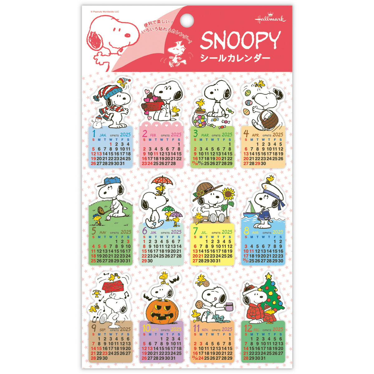 スヌーピー　ダイカット【カレンダーシール　２０２５】