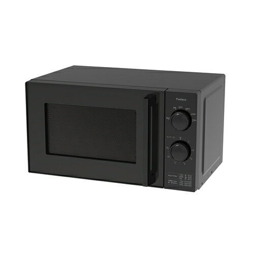 comfee 単機能電子レンジ CFM-CM174 楽天市場】【クーポンで7680円でゲット!】 【2年メーカー保証