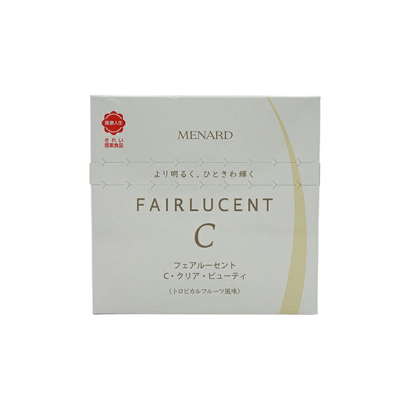 メナード　 フェアルーセント　ブライトニングセラム100ml フェアルーセント メナード MENARD 薬用ブライトニングセラム