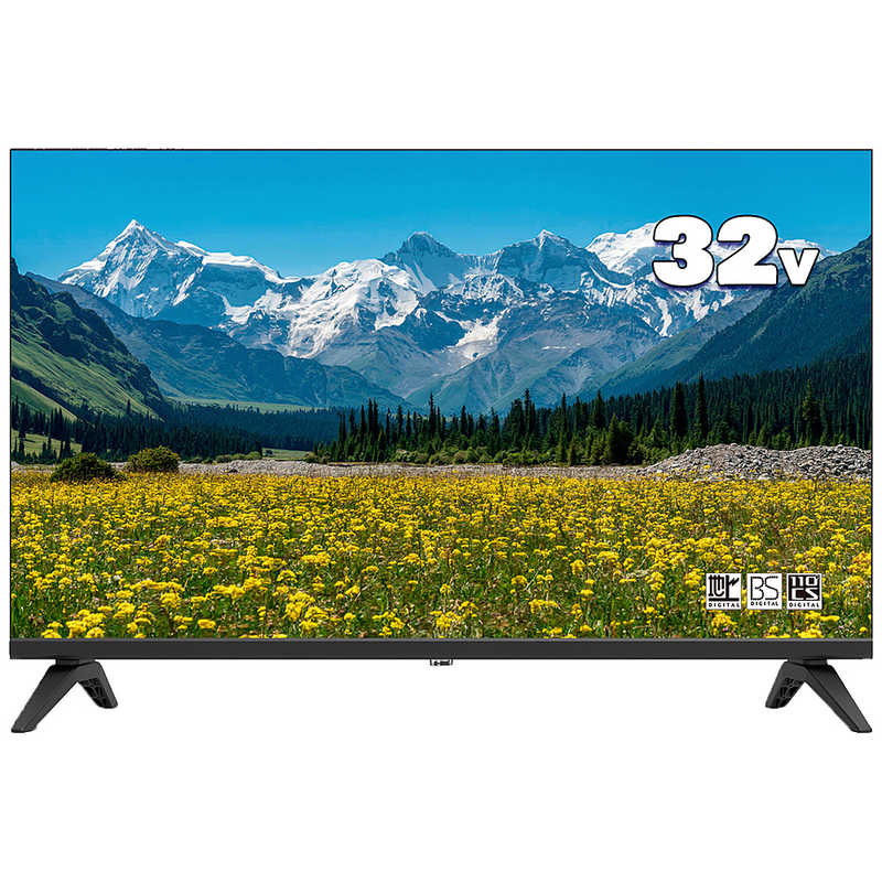 みつきレトロ液晶テレビ「EREO（NFKT19-001）」 EREO レトロ調 液晶テレビ 激レア NFKT19-001（懐かしの昭和