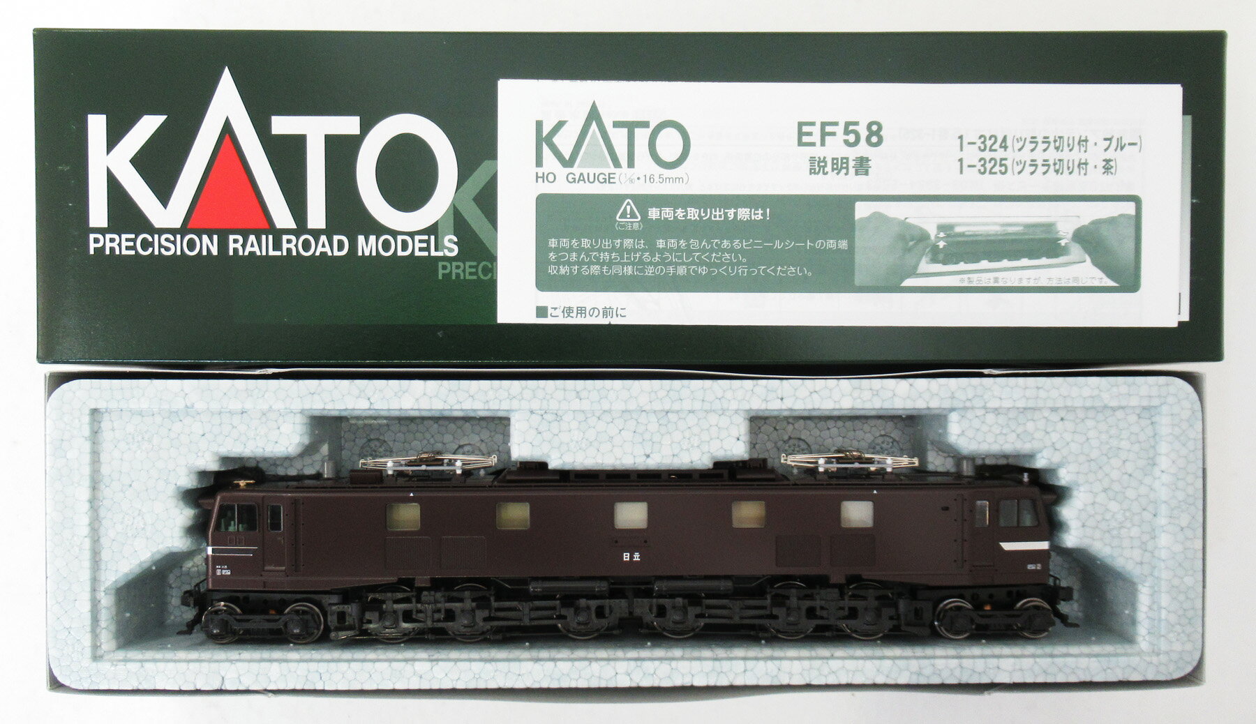 楽天市場】トミーテック TOMIX 鉄道模型 Nゲージ 92964 JP EF65