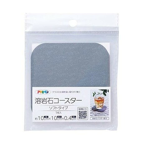 アサヒペン YCS-01 AP 溶岩石コースター ソフト 10cm角 GY