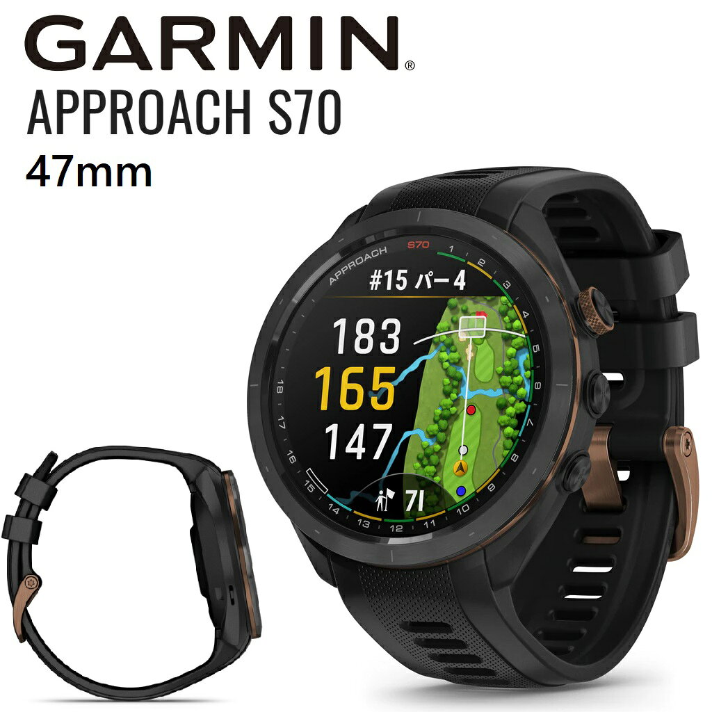 楽天市場】GARMIN APPROACH S50 BLACK | 価格比較 - 商品価格ナビ