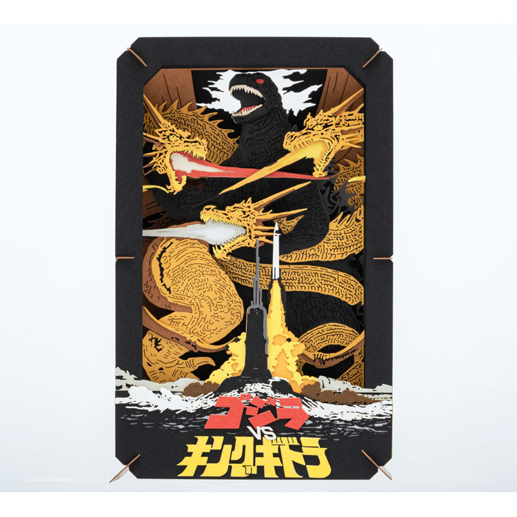 楽天市場】バンダイ 激突サウンド ゴジラ vs オルガ | 価格比較 - 商品
