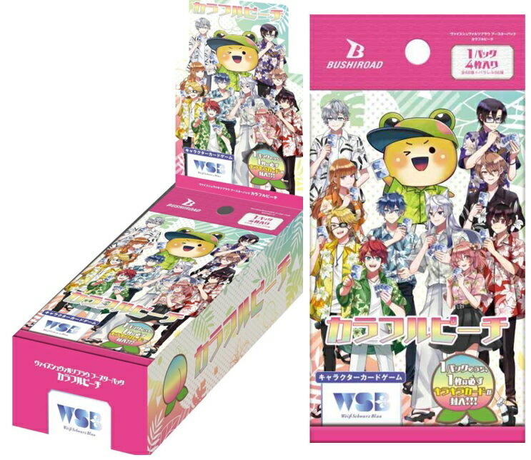 楽天市場】バンダイ バトルスピリッツ メガデッキ ダブルノヴァデッキ