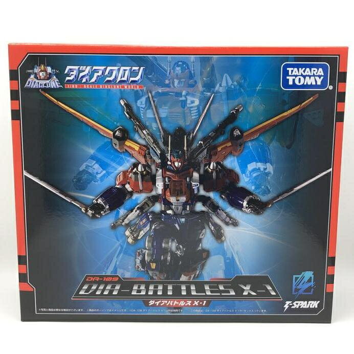 ベイマックス　フィギュア　DXフライングベイマックス２．０ DXフライングベイマックス 2.0 (完成品) - ホビーサーチ ロボット・特撮