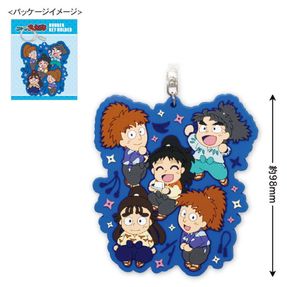 忍たま乱太郎　★ラバーキーホルダー（五年生）