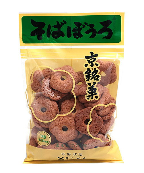 ギンビス ミニアスパラガスチョコ 45g 10コ入り 2024/09/30発売