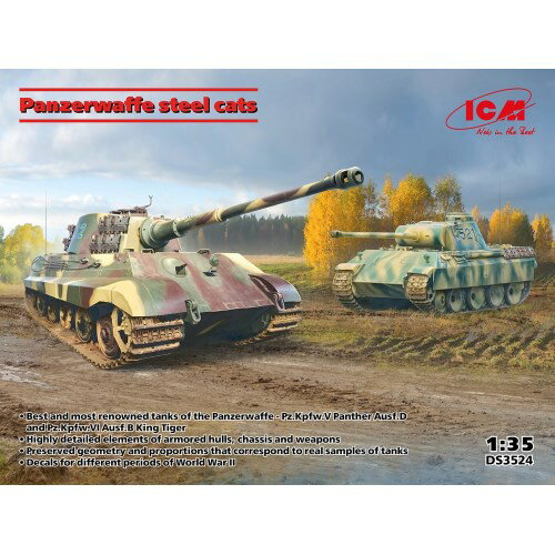 楽天市場】1/35 日本陸軍 150t超重戦車 オイ車 プラモデル TAKOM