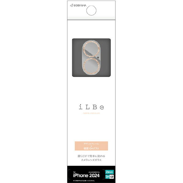 ラスタバナナ iPhone 16/16 Plus用ILBE カメラレンズ保護ガラス アルミフレーム ピンクゴールド CR4368IP4617