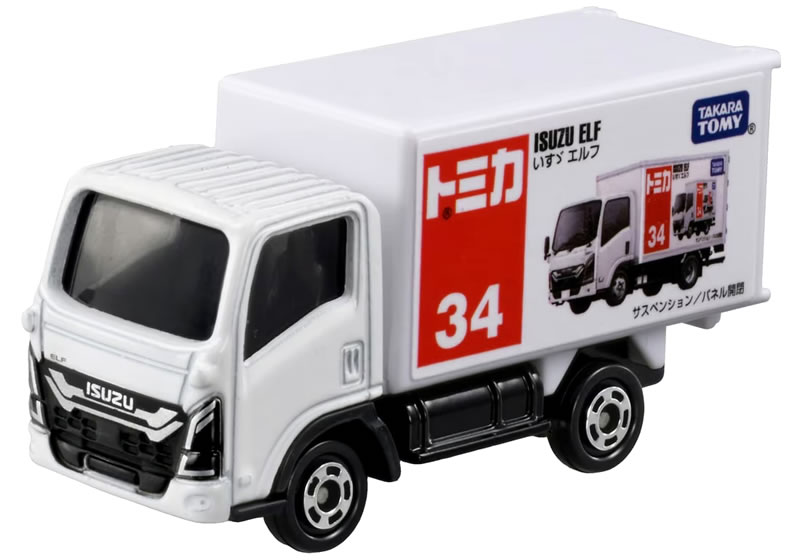 楽天市場】タカラトミー カーズ・トミカ ドリフトコースに変身