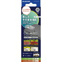 iPhone 16 / 16 Plus カメラフィルム ガラス カメラ全体保護 超透明 光反射軽減 表面硬度10H 指紋防止 飛散防止 カメラレンズ保護カバー クリア