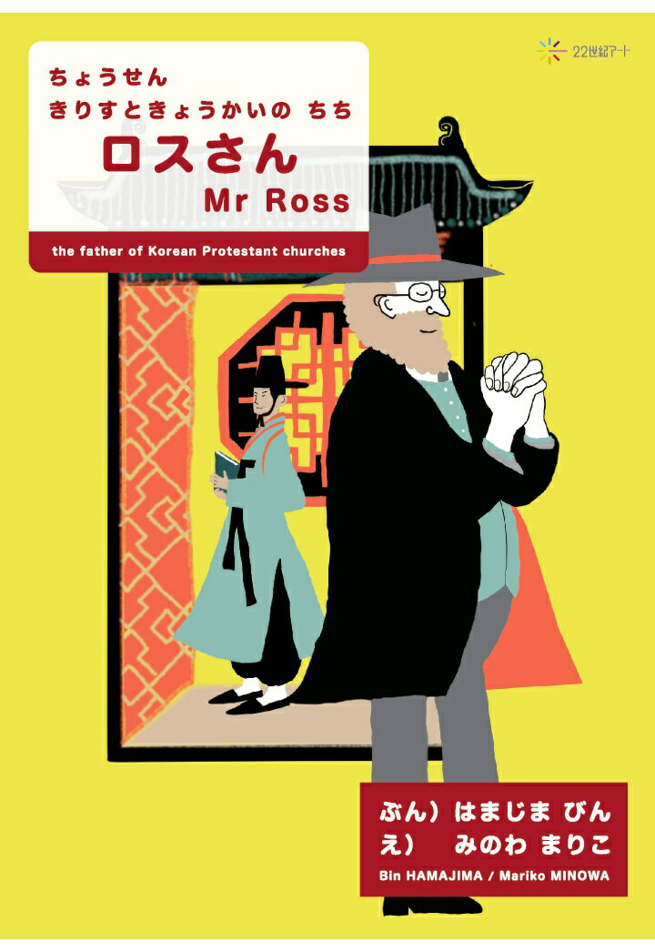 楽天市場】たま出版 悠かなる虚空への道/たま出版/高藤聡一郎 | 価格