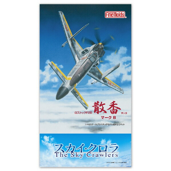 楽天市場】童友社 1／100 翼1 暁の出撃 零戦21型（6機）赤城