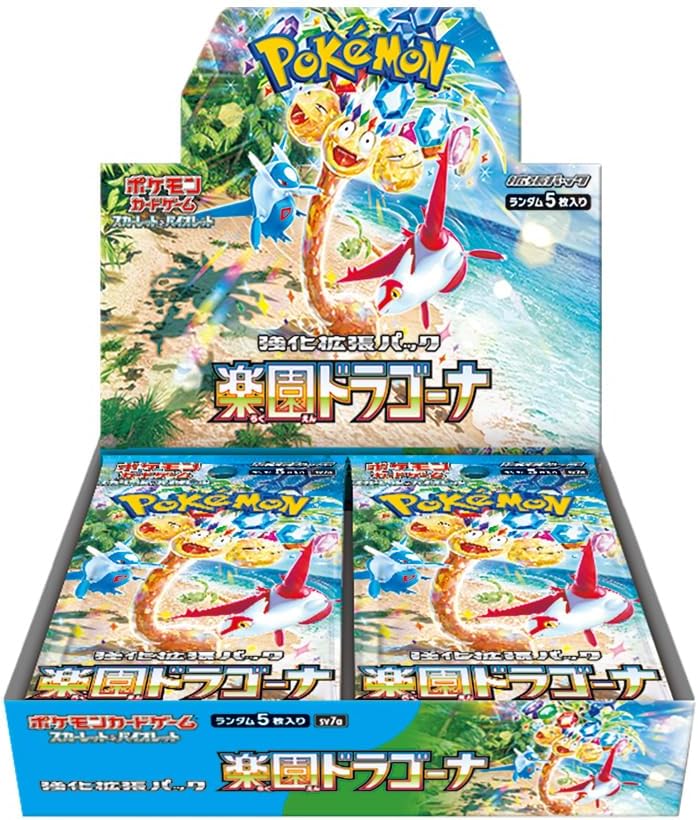 楽天市場】ポケモン ポケモンカードゲーム スカーレット＆バイオレット