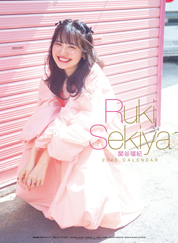 楽天市場】トライエツクス 中川絵美里 2025年カレンダー トライ