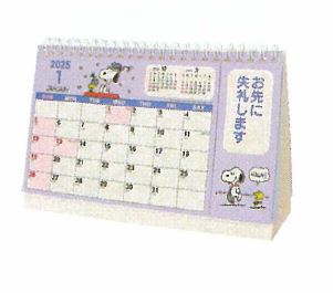 スヌーピー　リングカレンダー　Ｓ　２０２５