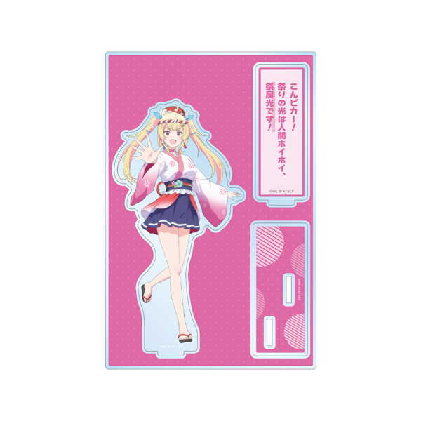 楽天市場】SOB販売 音が鳴る！光る！GOGO！CHANCE