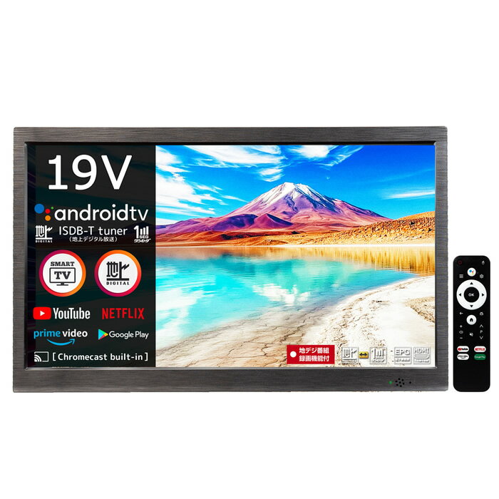 □未使用品 SHARP 液晶テレビ 2T-C19DE-B 19型 2021年製 51HYlyc6FeL._UF894,1000_QL80_.jpg