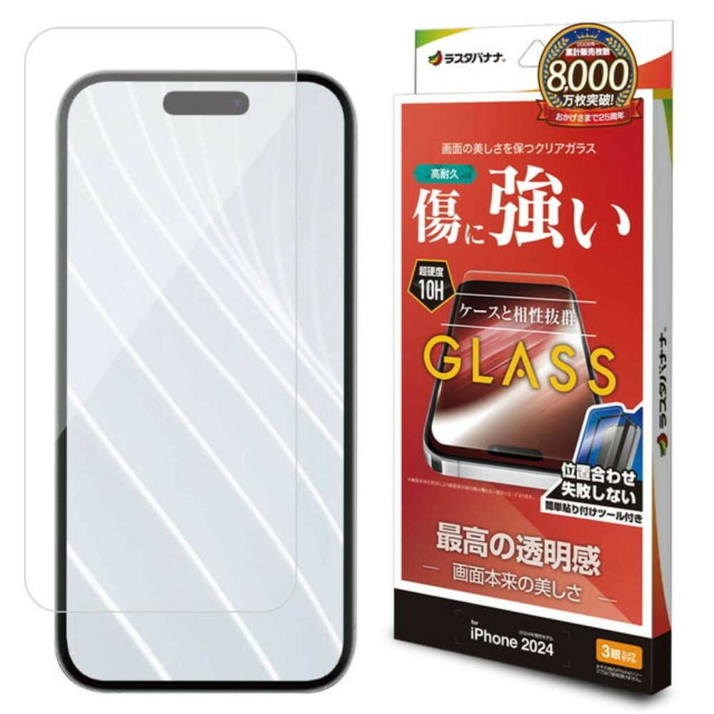 ラスタバナナ GST4392IP461P