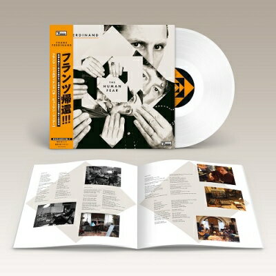 ザ・ヒューマン・フィアー アルバム WIGLP-495XBR