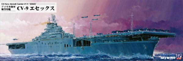 アトランティスモデル 1/500 タイコンデロガ CV-14 完成品 Amazon | アトランティスモデル 1/500 WW.II アメリカ海軍