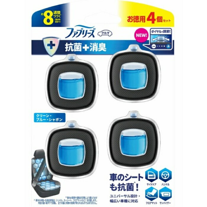 P&G ファブリーズ イージークリップ 消臭芳香剤 車用 抗菌+消臭 クリーン・ブルー・シャボン 2.5mL