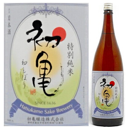 Hatsukame 画像 3
