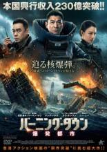 楽天市場】ソニー・ミュージックレーベルズ ダウンタウン ホラー 大