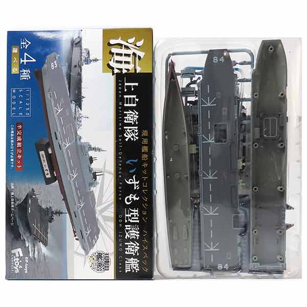 楽天市場】エフトイズ・コンフェクト 1／2000 艦船キット