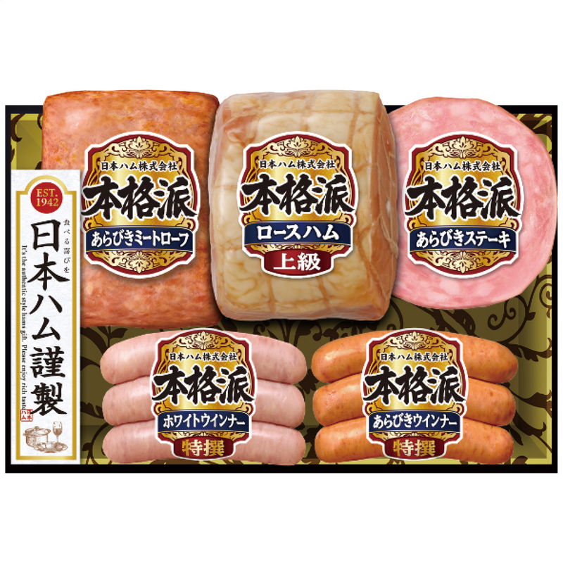 ハム 楽天市場】【群馬 高崎ハム】 冷蔵 尾瀬・榛名山 ハムギフト TB