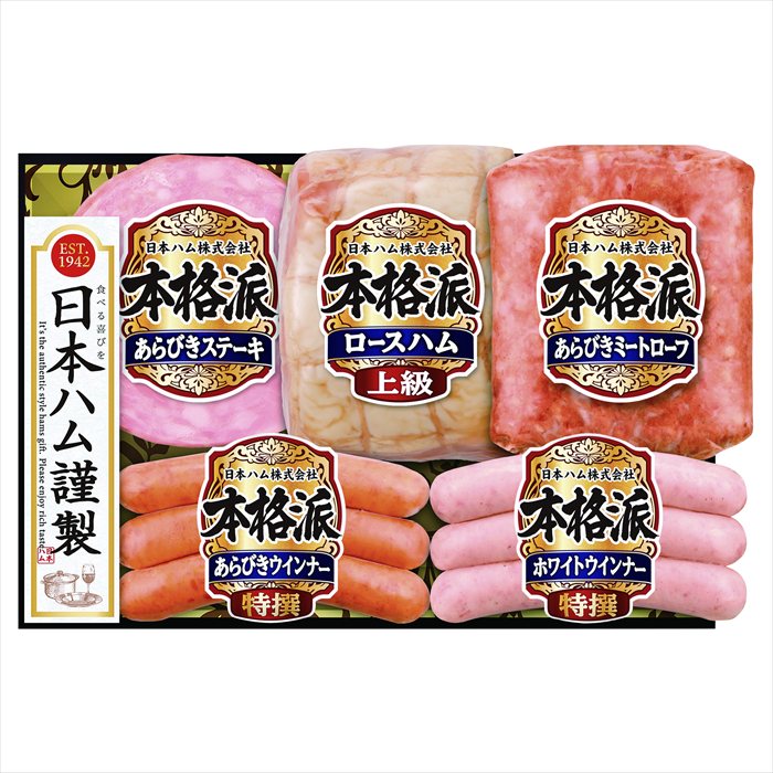 【大特価】日本ハム　ウィンタース　シュー　2個セット 楽天市場】日本ハム ニッポンハム 本格派ギフトセット NH-32 | 価格