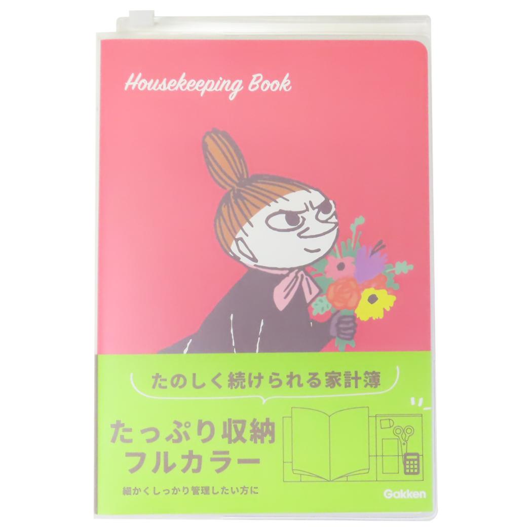 学研ステイフル ムーミン A5家計簿