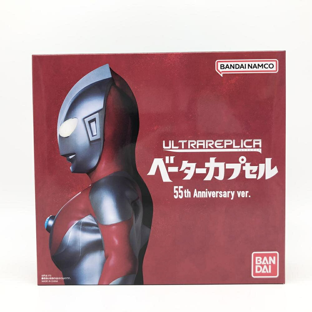 楽天市場】バンダイ バンダイ ULTRA REPLICA ウルトラレプリカ